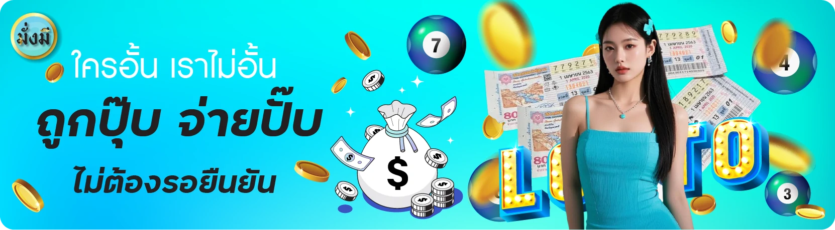 สิ่งที่ควรเตรียมสำหรับการสมัคร