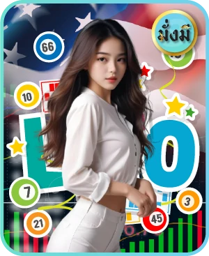 หวยหุ้น